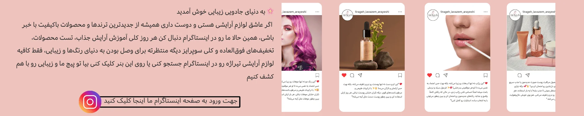 تیراژه گالری