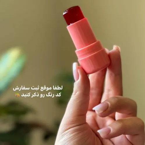 تینت لب ژله ای