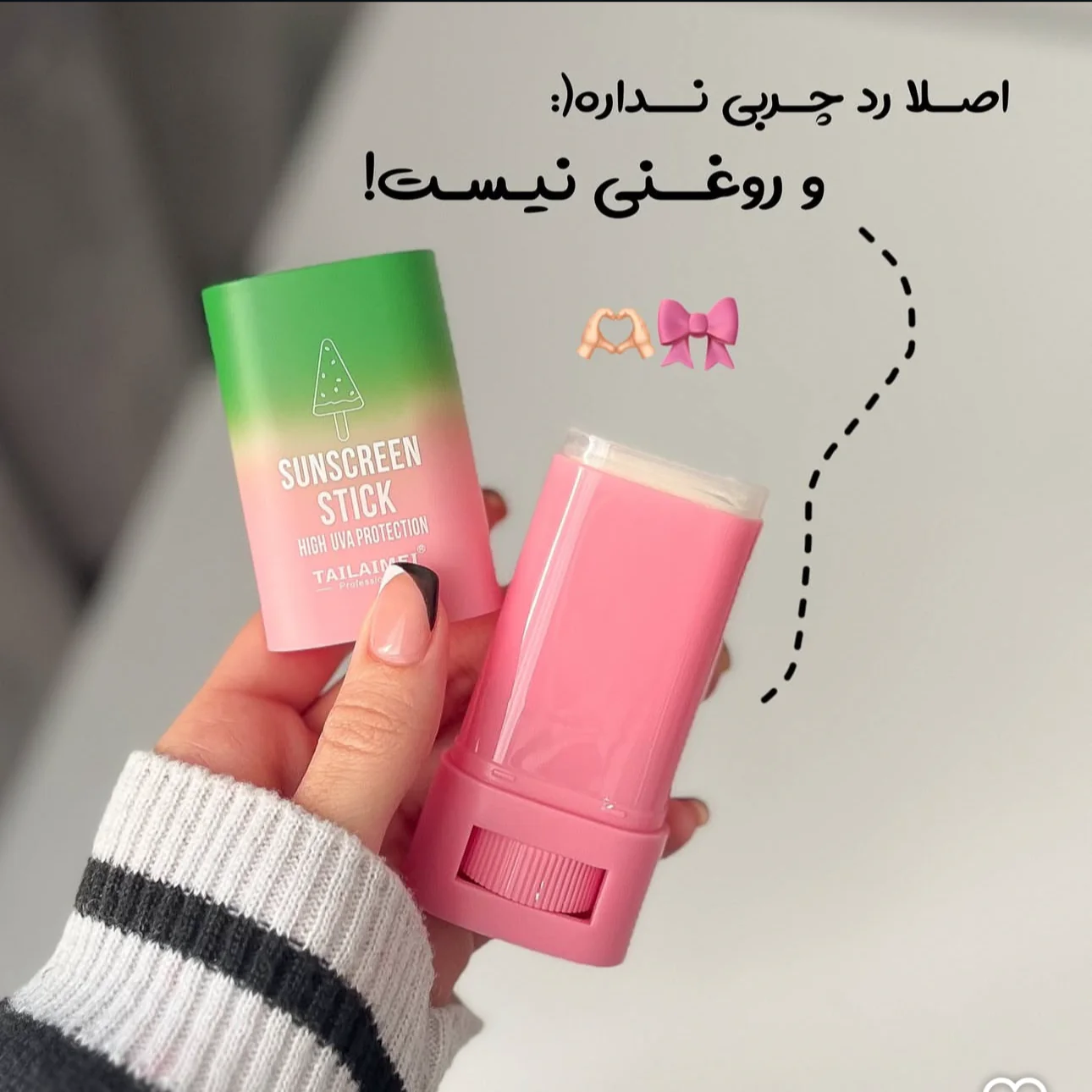 ضد آفتاب استیکی تایلامی