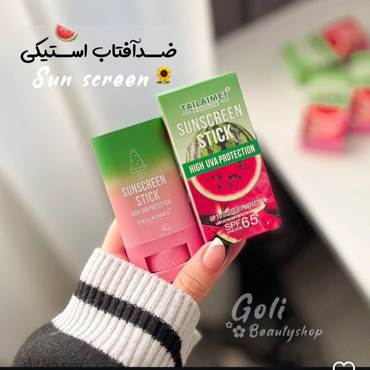 ضدافتاب استیکی تایلامی